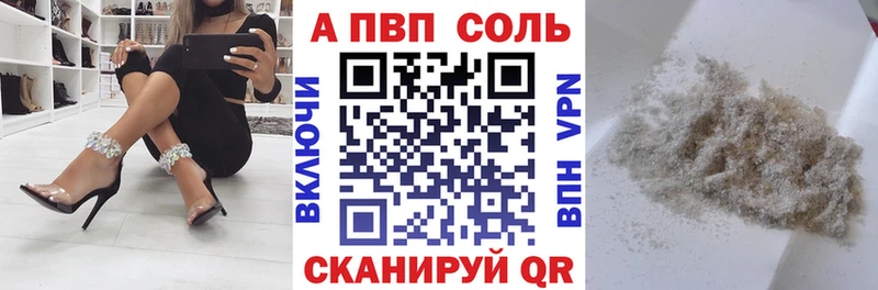 Купить закладку Галлюциногенные грибы  Меф  Гашиш  Кокаин  А ПВП  Цоци-Юрт