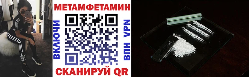 Купить закладки  Цоци-Юрт  АМФЕТАМИН 98% 