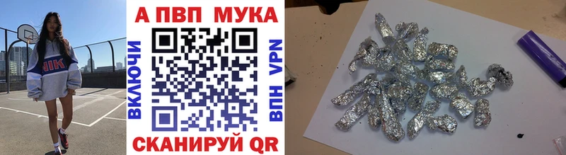 Alfa_PVP СК Цоци-Юрт