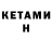 Amphetamine VHQ Zerda Tanirbek