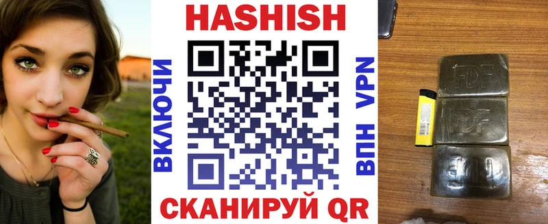 ГАШИШ индика сатива  Купить  Цоци-Юрт 