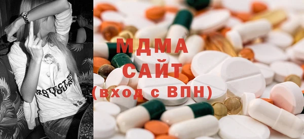 гашик Волоколамск