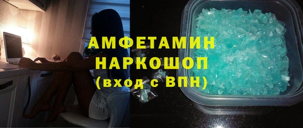каннабис Вязьма
