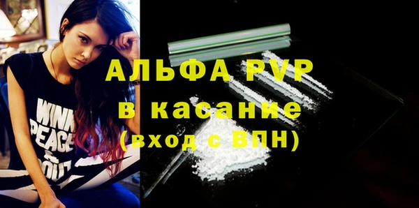 экстази Волосово