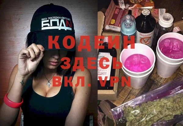 каннабис Володарск