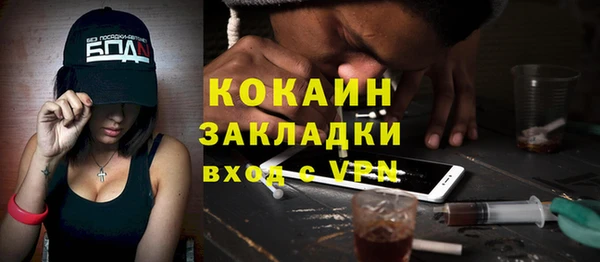 экстази Волосово