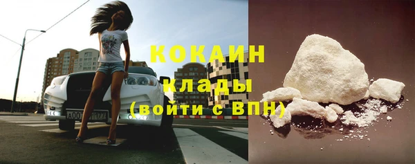 каннабис Володарск