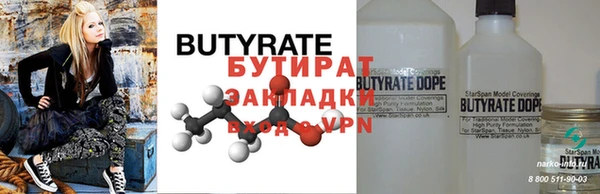 каннабис Вяземский