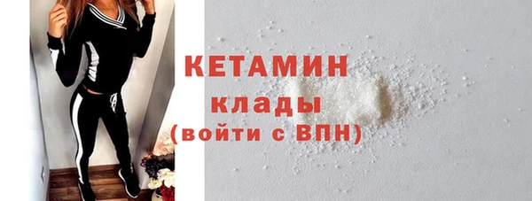 гашик Волоколамск