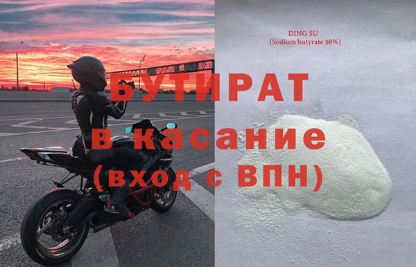 каннабис Володарск