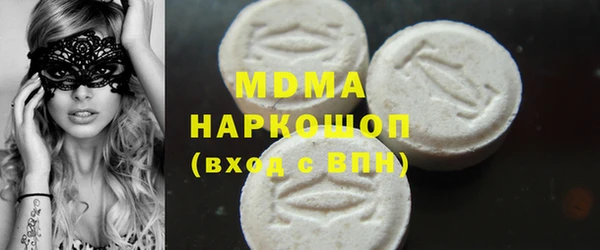 гашик Волоколамск