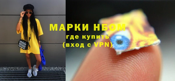 гашик Волоколамск