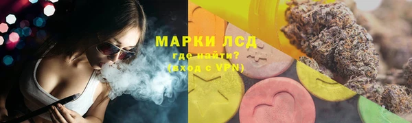 каннабис Володарск