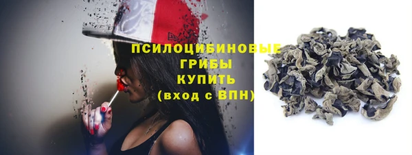 экстази Волосово