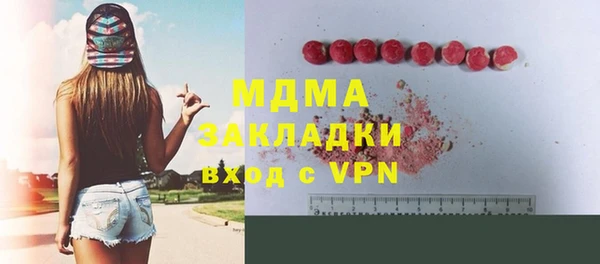 спиды Вязники