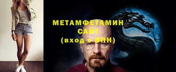 MDMA Горно-Алтайск
