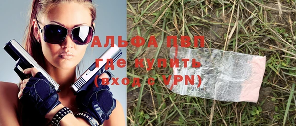 гашик Волоколамск
