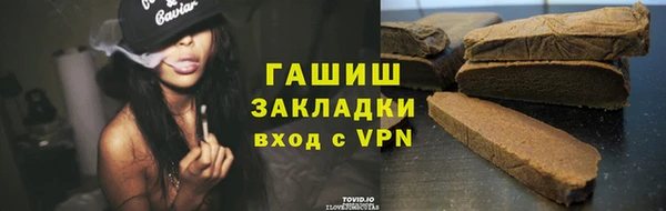 экстази Волосово