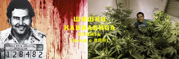 экстази Волосово