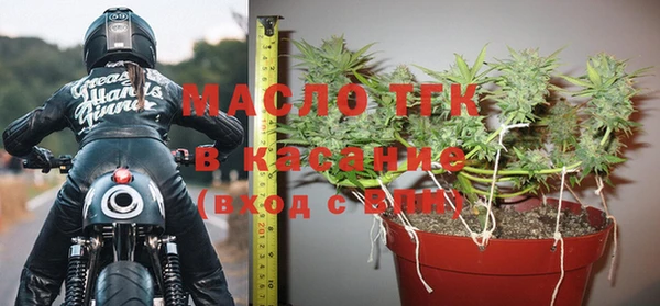 гашик Волоколамск
