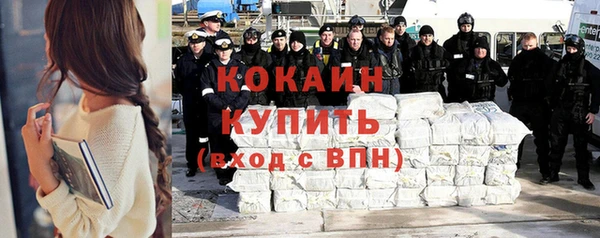 экстази Волосово
