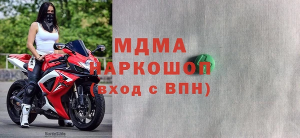 гашик Волоколамск