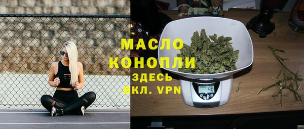 каннабис Володарск