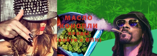 экстази Волосово