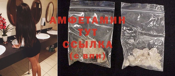 экстази Волосово