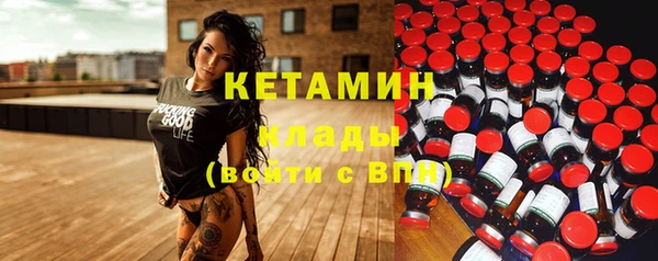 гашик Волоколамск