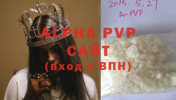 каннабис Володарск