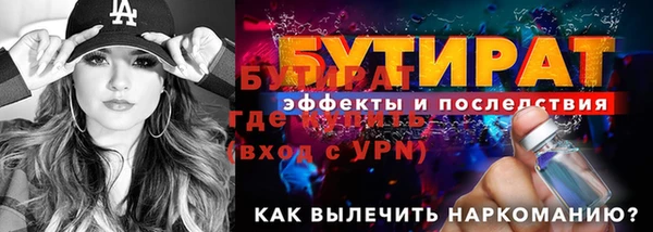 гашик Волоколамск