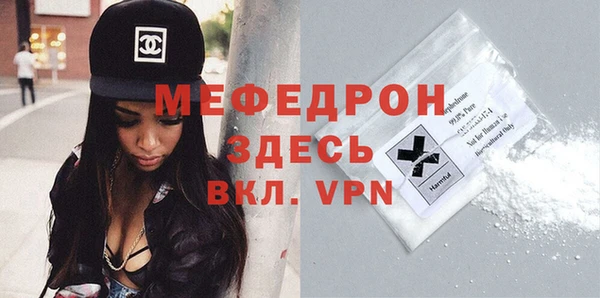 экстази Волосово