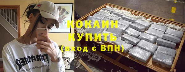 экстази Волосово