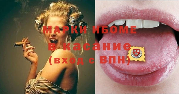 каннабис Володарск