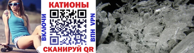 МЕФ мука  Купить закладки  Цоци-Юрт 