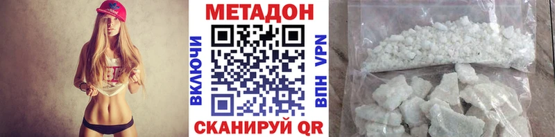 МЕТАДОН кристалл Цоци-Юрт