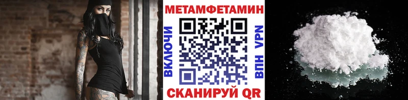 МЕТАМФЕТАМИН витя Цоци-Юрт
