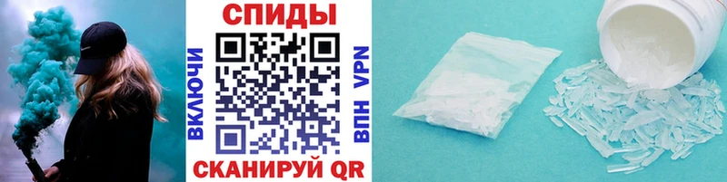Метамфетамин витя  Купить  Цоци-Юрт 