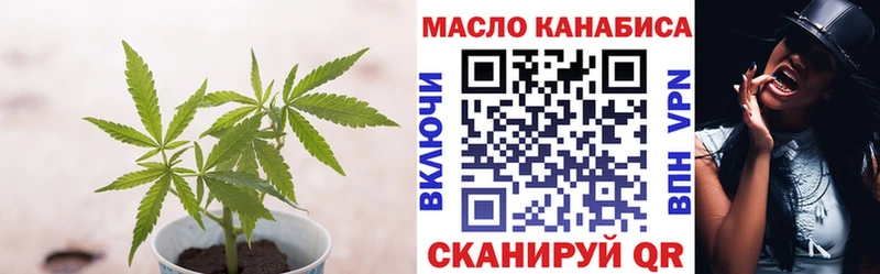Купить Цоци-Юрт Дистиллят ТГК вейп с тгк
